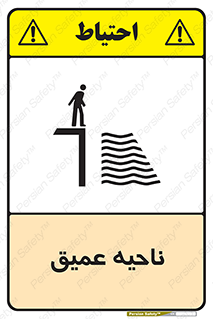 Deep , شنا , عمق , منطقه , آب , استخر , 