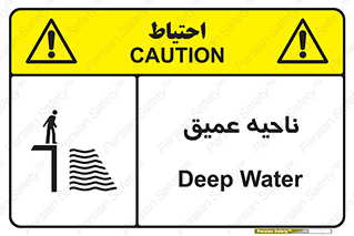 Deep , شنا , عمق , منطقه , آب , استخر , 