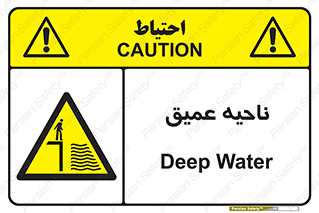 Deep , شنا , عمق , منطقه , آب , استخر , 