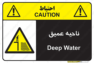 Deep , شنا , عمق , منطقه , آب , استخر , 
