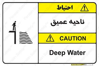 Deep , شنا , عمق , منطقه , آب , استخر , 