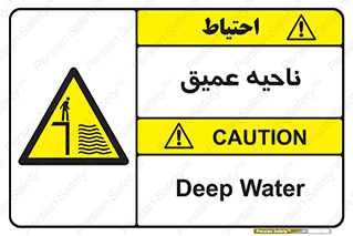 Deep , شنا , عمق , منطقه , آب , استخر , 