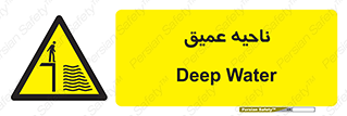Deep , شنا , عمق , منطقه , آب , استخر , 