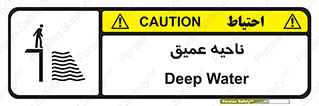 Deep , شنا , عمق , منطقه , آب , استخر , 