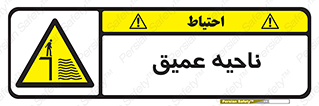 Deep , شنا , عمق , منطقه , آب , استخر , 