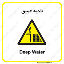 Deep , شنا , عمق , منطقه , آب , استخر , 