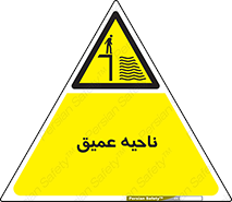 Deep , شنا , عمق , منطقه , آب , استخر , 