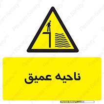Deep , شنا , عمق , منطقه , آب , استخر , 
