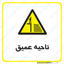 Deep , شنا , عمق , منطقه , آب , استخر , 