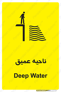 Deep , شنا , عمق , منطقه , آب , استخر , 
