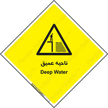 Deep , شنا , عمق , منطقه , آب , استخر , 