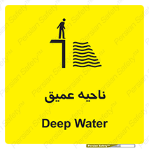 Deep , شنا , عمق , منطقه , آب , استخر , 