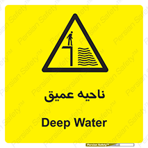 Deep , شنا , عمق , منطقه , آب , استخر , 