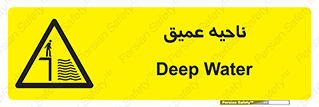 Deep , شنا , عمق , منطقه , آب , استخر , 
