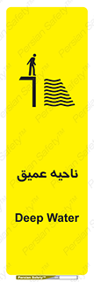 Deep , شنا , عمق , منطقه , آب , استخر , 