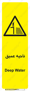 Deep , شنا , عمق , منطقه , آب , استخر , 
