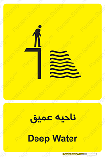 Deep , شنا , عمق , منطقه , آب , استخر , 