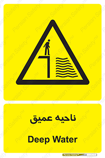 Deep , شنا , عمق , منطقه , آب , استخر , 