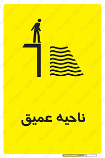 Deep , شنا , عمق , منطقه , آب , استخر , 