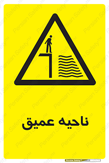 Deep , شنا , عمق , منطقه , آب , استخر , 
