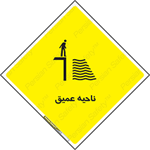 Deep , شنا , عمق , منطقه , آب , استخر , 