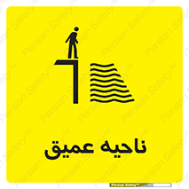 Deep , شنا , عمق , منطقه , آب , استخر , 