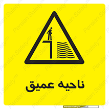 Deep , شنا , عمق , منطقه , آب , استخر , 
