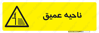 Deep , شنا , عمق , منطقه , آب , استخر , 