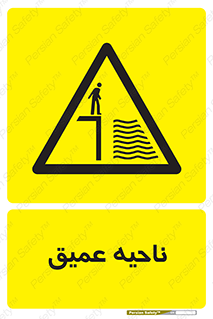 Deep , شنا , عمق , منطقه , آب , استخر , 