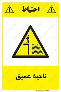 Deep , شنا , عمق , منطقه , آب , استخر , 