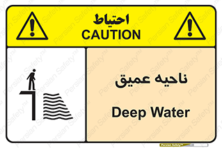 Deep , شنا , عمق , منطقه , آب , استخر , 