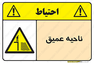 Deep , شنا , عمق , منطقه , آب , استخر , 