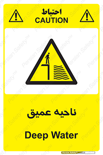 Deep , شنا , عمق , منطقه , آب , استخر , 