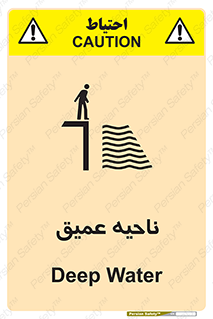 Deep , شنا , عمق , منطقه , آب , استخر , 