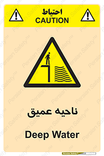 Deep , شنا , عمق , منطقه , آب , استخر , 