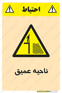 Deep , شنا , عمق , منطقه , آب , استخر , 