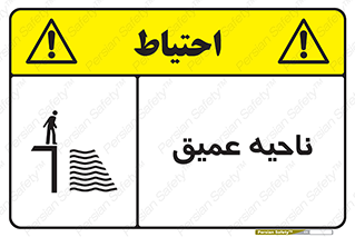 Deep , شنا , عمق , منطقه , آب , استخر , 