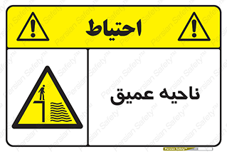 Deep , شنا , عمق , منطقه , آب , استخر , 