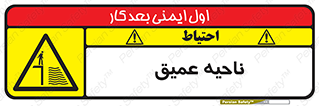 Deep , شنا , عمق , منطقه , آب , استخر , 