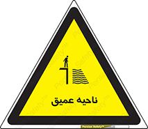 Deep , شنا , عمق , منطقه , آب , استخر , 