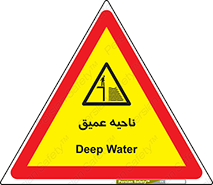 Deep , شنا , عمق , منطقه , آب , استخر , 