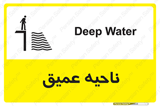 Deep , شنا , عمق , منطقه , آب , استخر , 