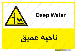 Deep , شنا , عمق , منطقه , آب , استخر , 