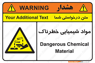 Chemical , اسیدی , مایع , ماده , 