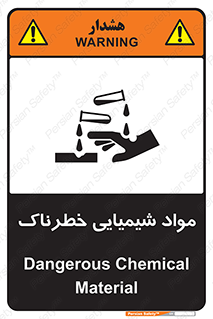 Chemical , اسیدی , مایع , ماده , 