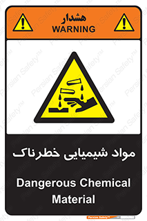 Chemical , اسیدی , مایع , ماده , 