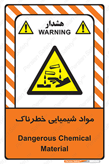 Chemical , اسیدی , مایع , ماده , 