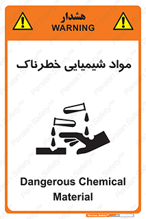 Chemical , اسیدی , مایع , ماده , 