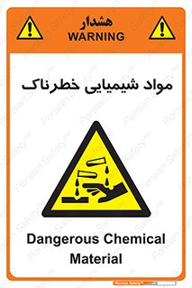 Chemical , اسیدی , مایع , ماده , 