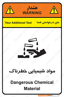 Chemical , اسیدی , مایع , ماده , 